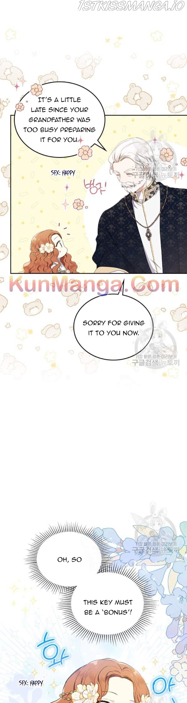 Read I’ll Be The Matriarch In This Life Manga Online