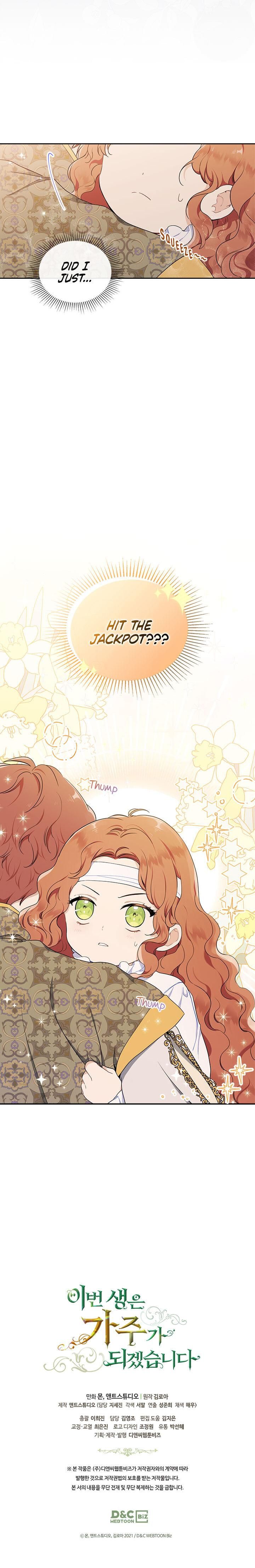 Read I’ll Be The Matriarch In This Life Manga Online