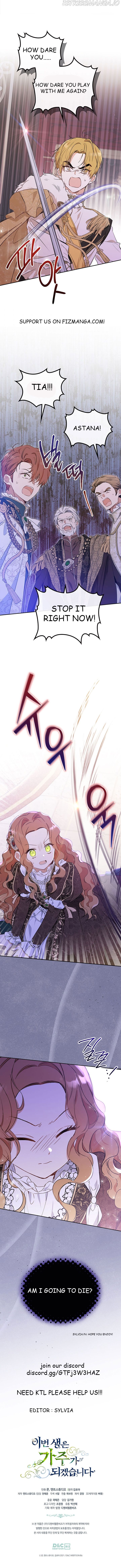 Read I’ll Be The Matriarch In This Life Manga Online