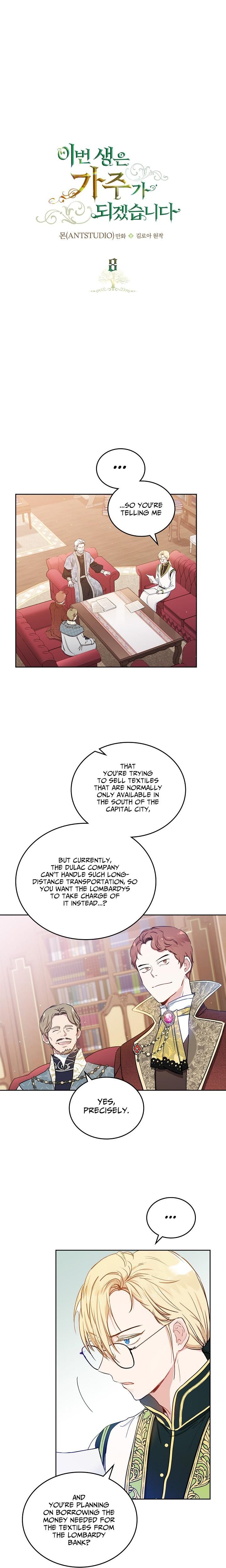 Read I’ll Be The Matriarch In This Life Manga Online