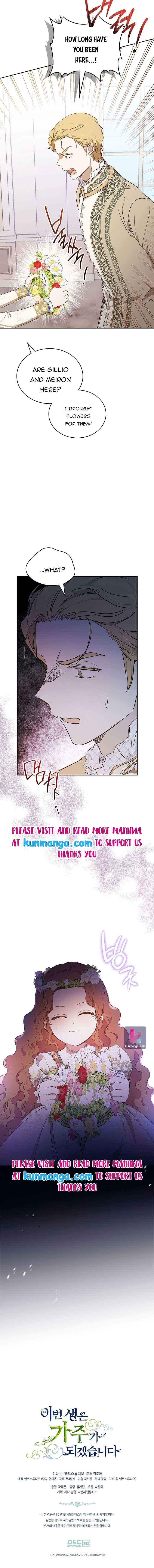 Read I’ll Be The Matriarch In This Life Manga Online