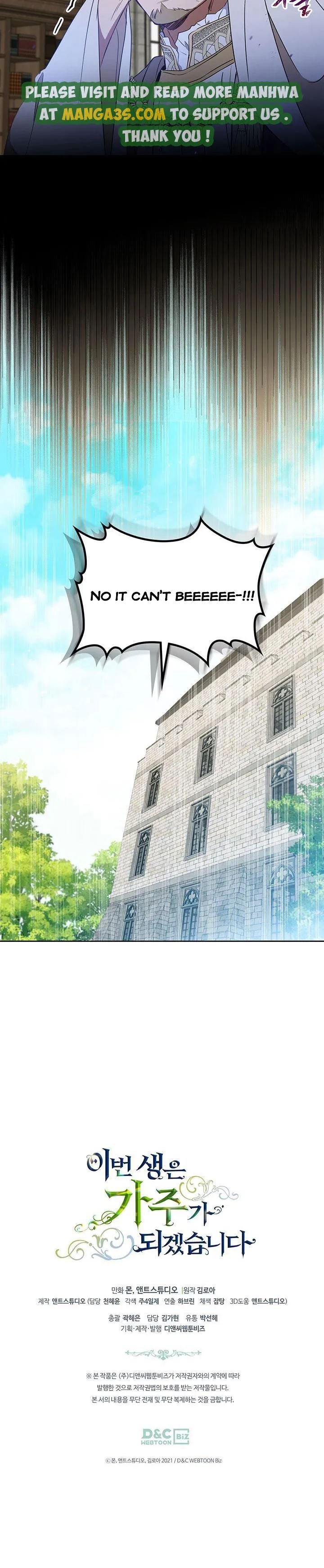 Read I’ll Be The Matriarch In This Life Manga Online