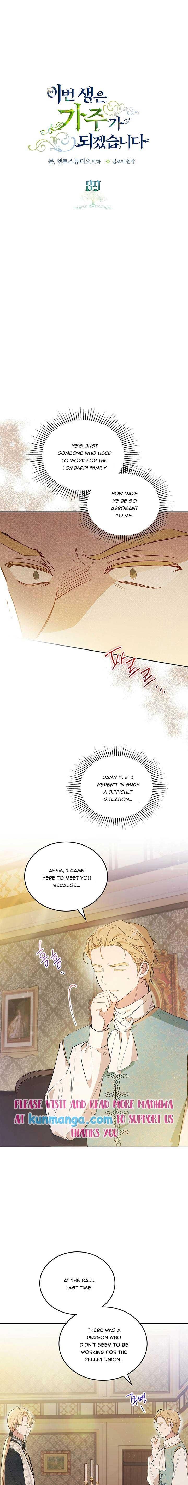 Read I’ll Be The Matriarch In This Life Manga Online