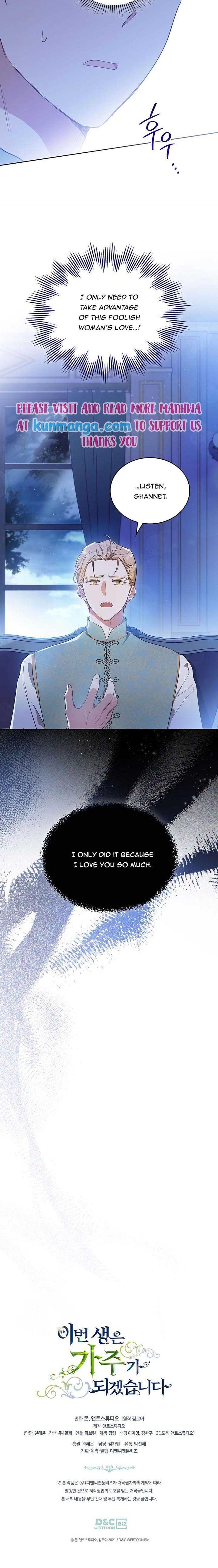 Read I’ll Be The Matriarch In This Life Manga Online