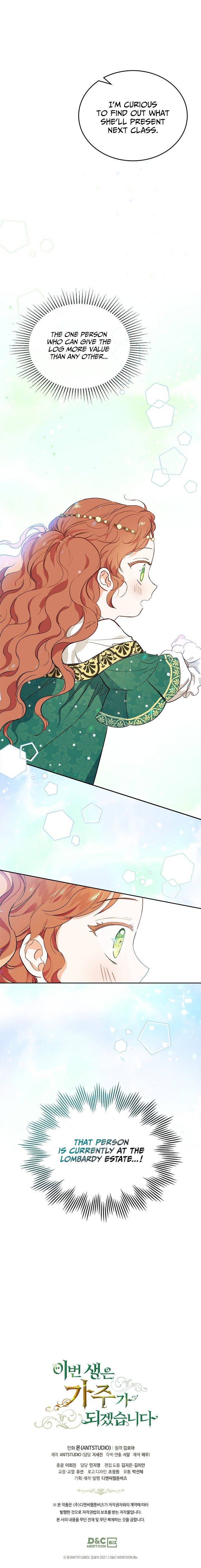 Read I’ll Be The Matriarch In This Life Manga Online