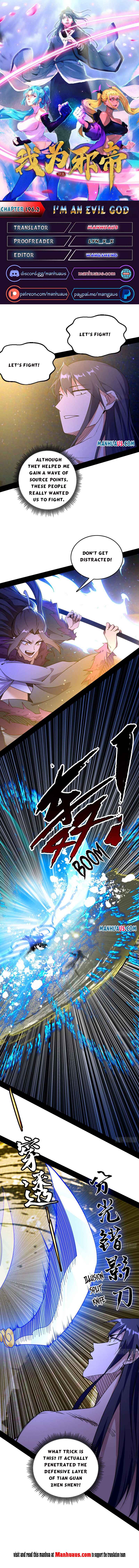 Read I’m An Evil God Manga Online
