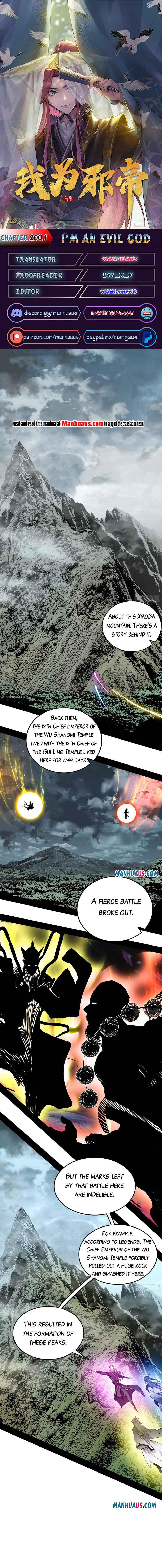 Read I’m An Evil God Manga Online