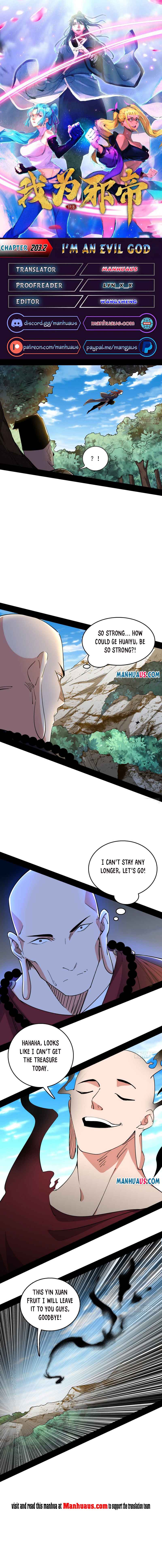 Read I’m An Evil God Manga Online