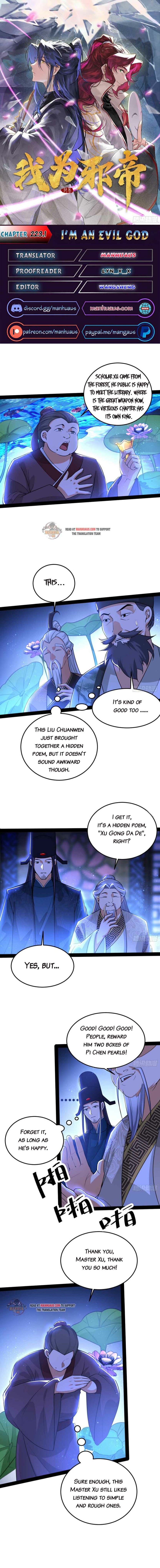 Read I’m An Evil God Manga Online