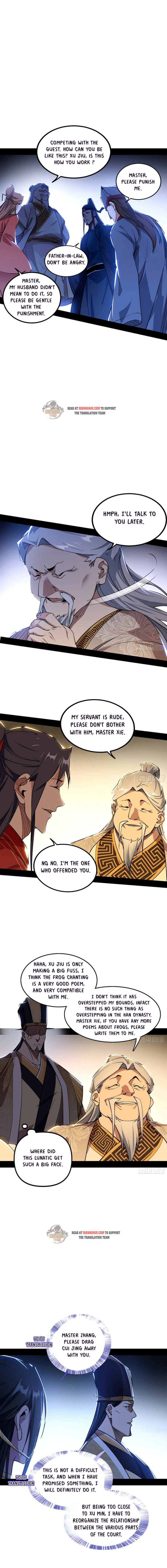 Read I’m An Evil God Manga Online