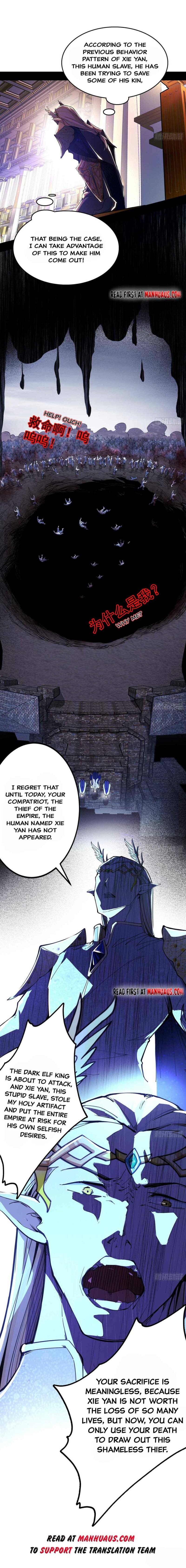 Read I’m An Evil God Manga Online