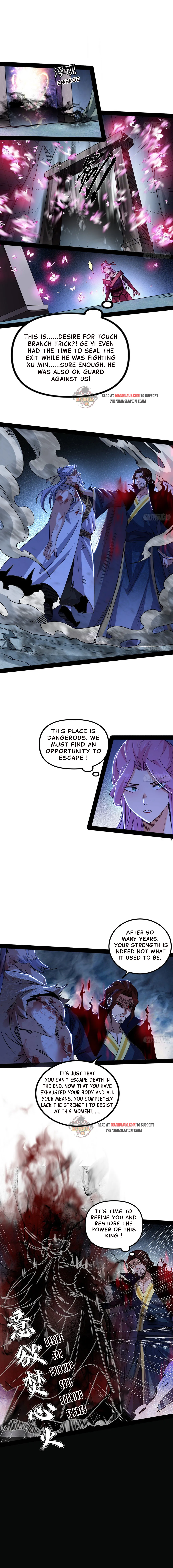 Read I’m An Evil God Manga Online