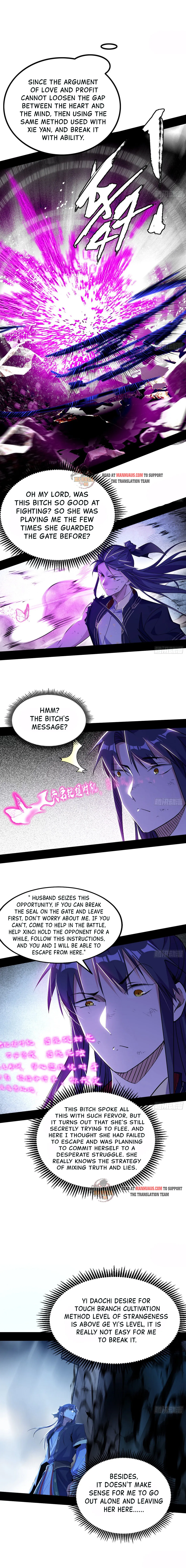 Read I’m An Evil God Manga Online