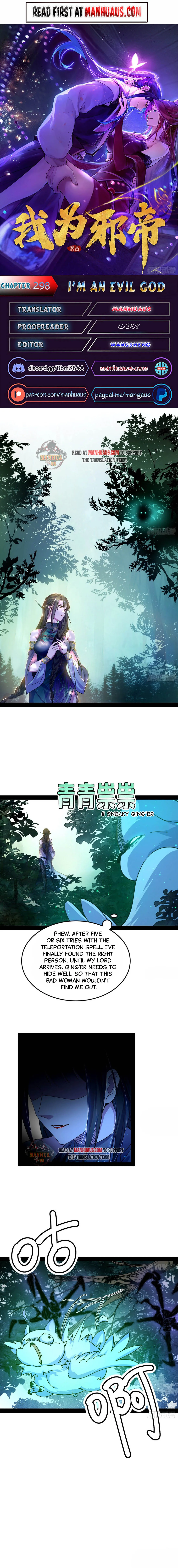 Read I’m An Evil God Manga Online