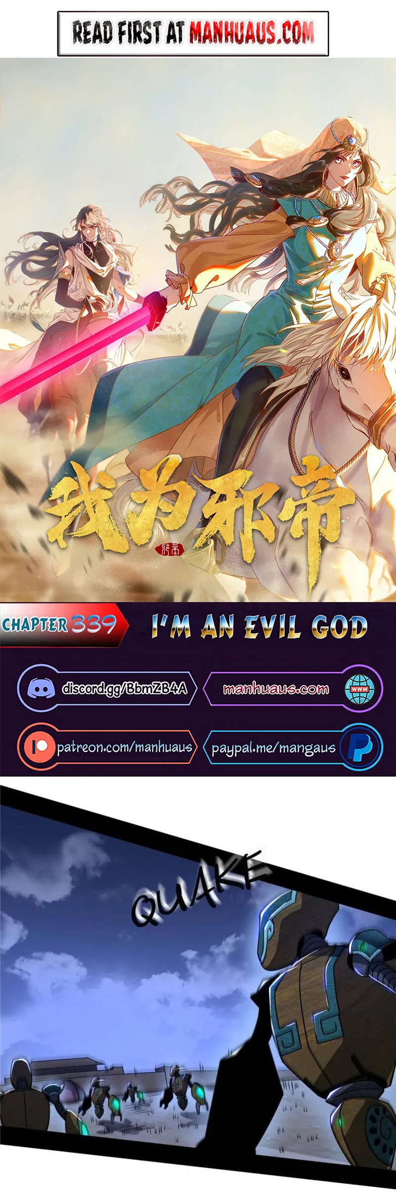 Read I’m An Evil God Manga Online