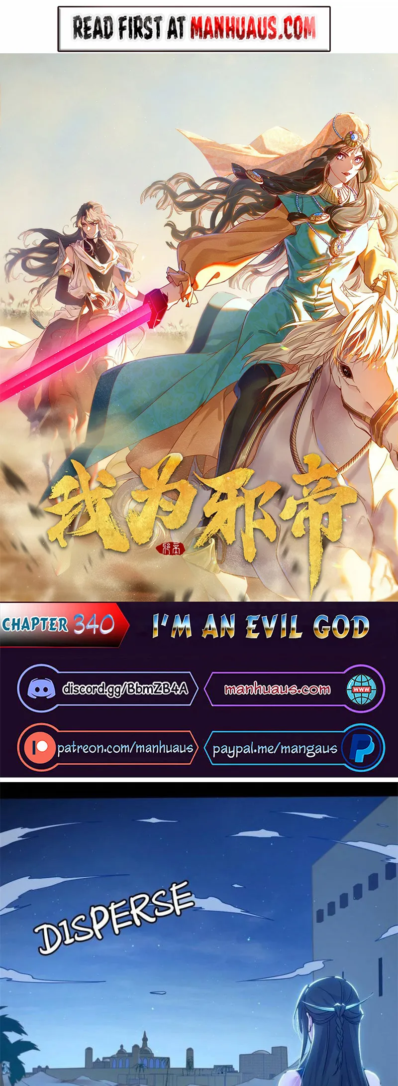 Read I’m An Evil God Manga Online