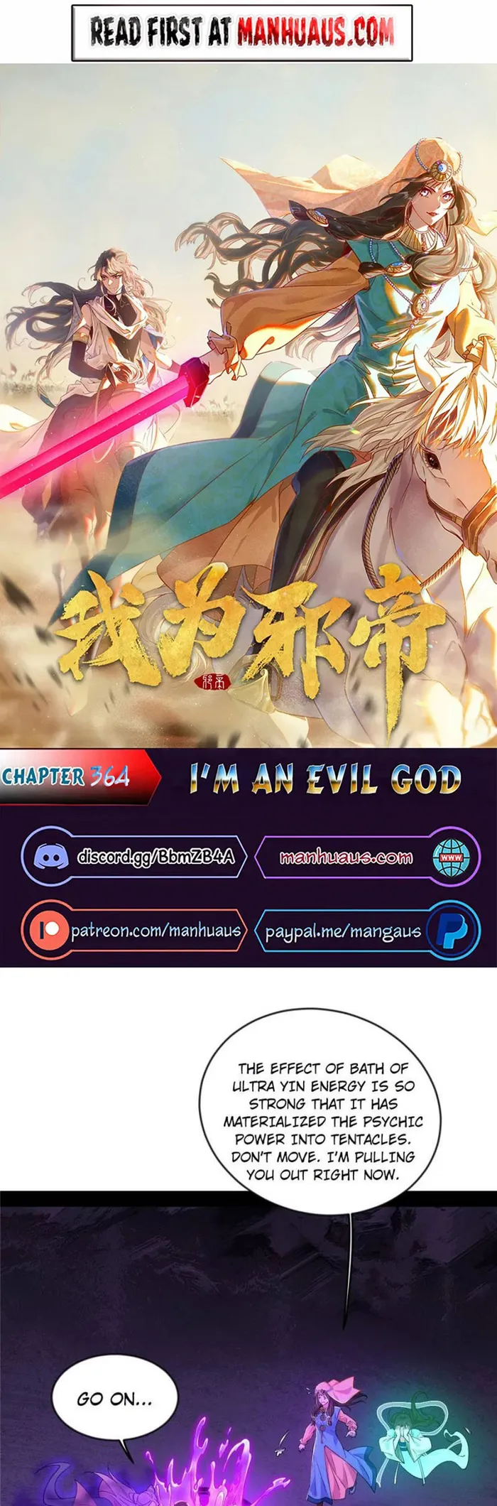 Read I’m An Evil God Manga Online