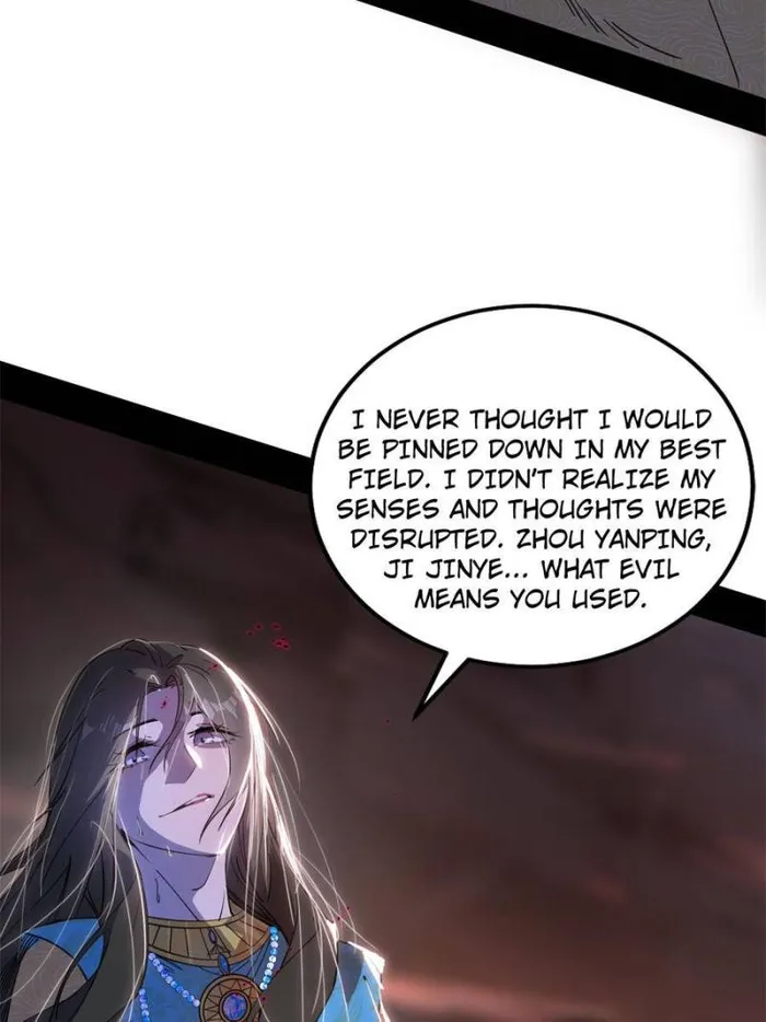 Read I’m An Evil God Manga Online