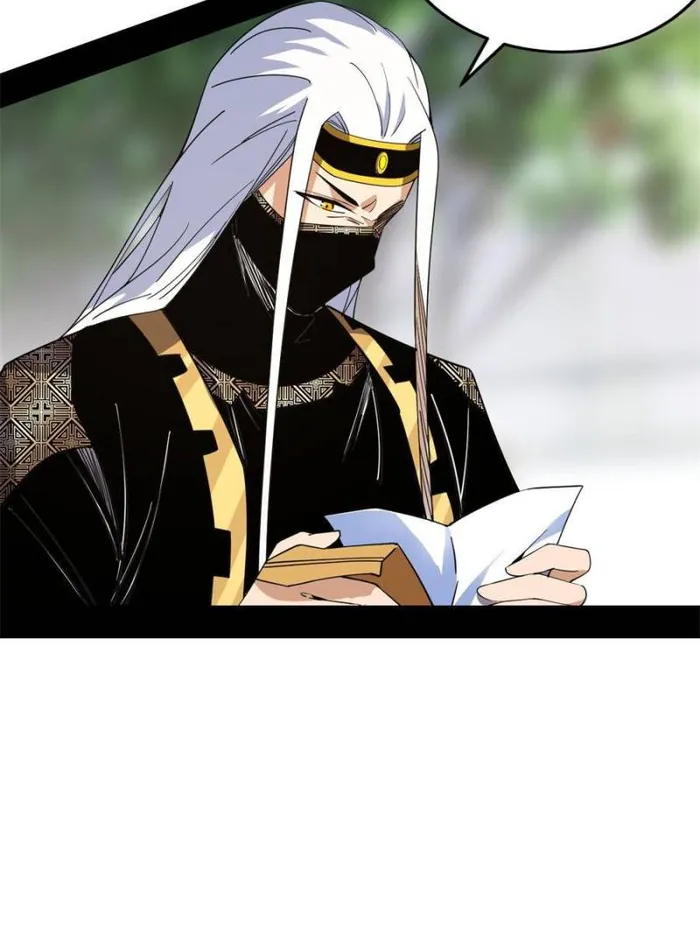 Read I’m An Evil God Manga Online