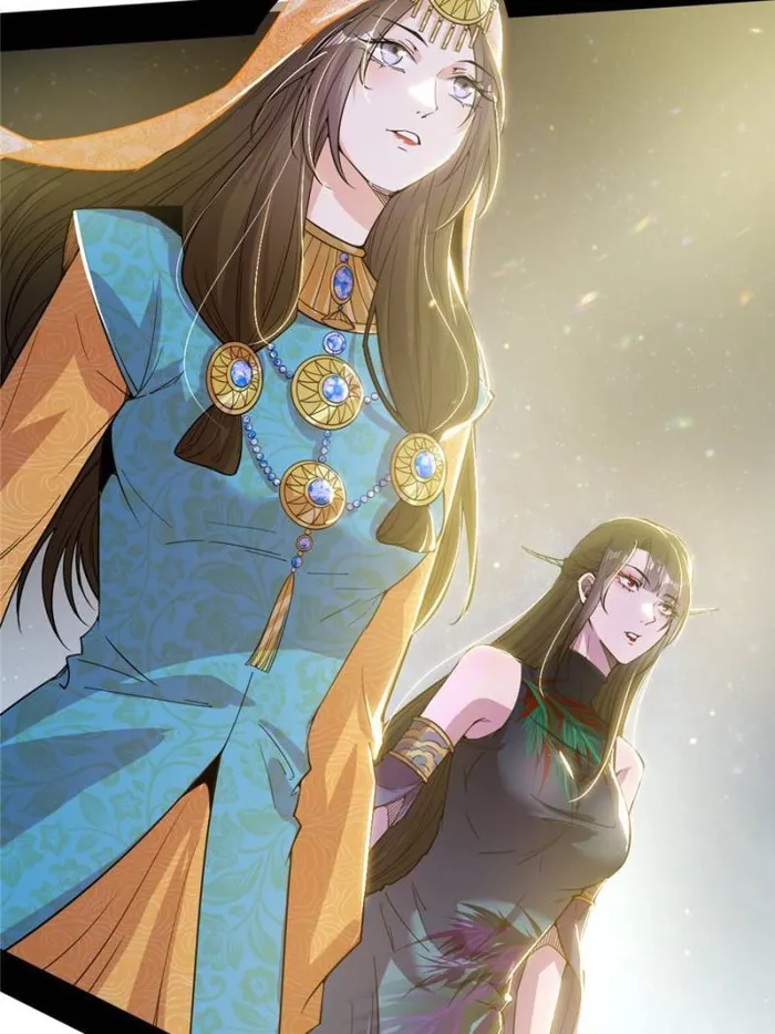 Read I’m An Evil God Manga Online
