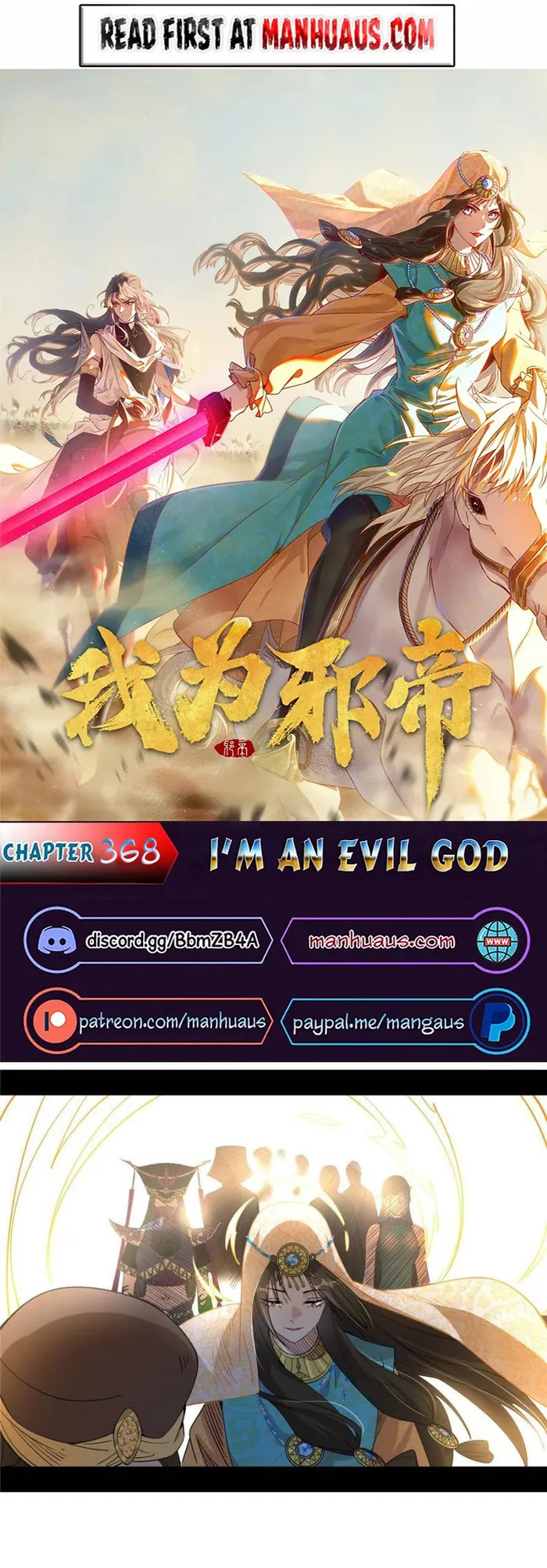 Read I’m An Evil God Manga Online