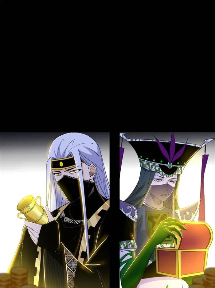 Read I’m An Evil God Manga Online