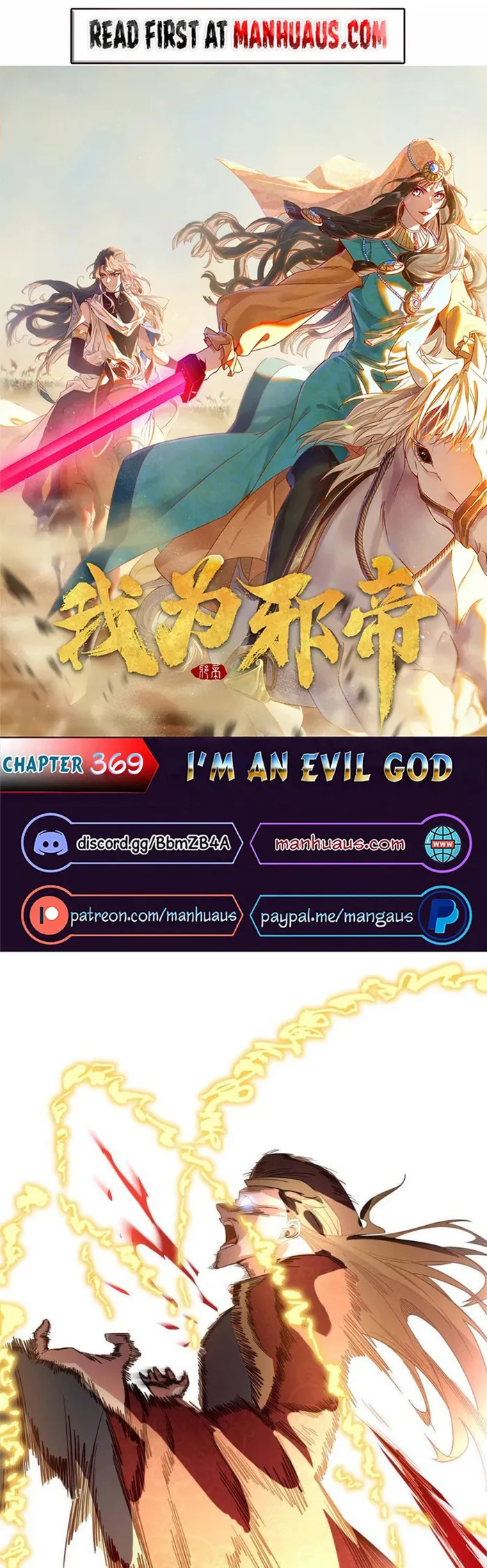 Read I’m An Evil God Manga Online