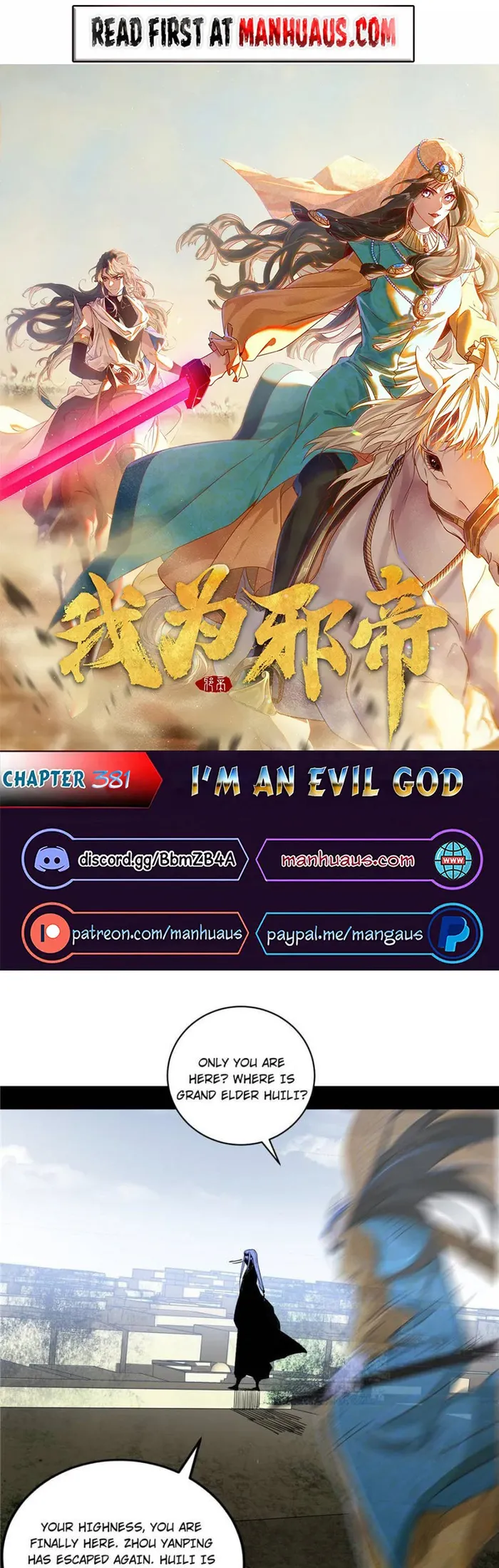 Read I’m An Evil God Manga Online