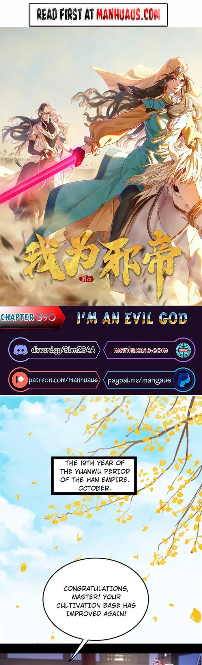 Read I’m An Evil God Manga Online