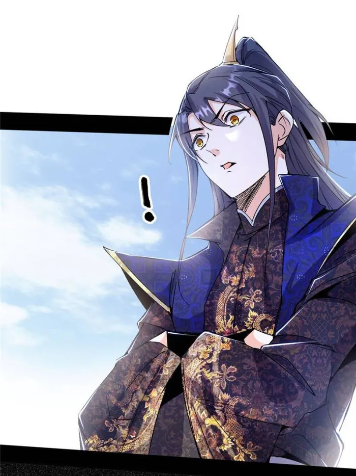 Read I’m An Evil God Manga Online