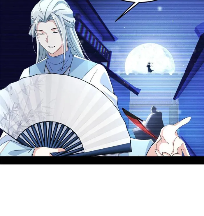 Read I’m An Evil God Manga Online