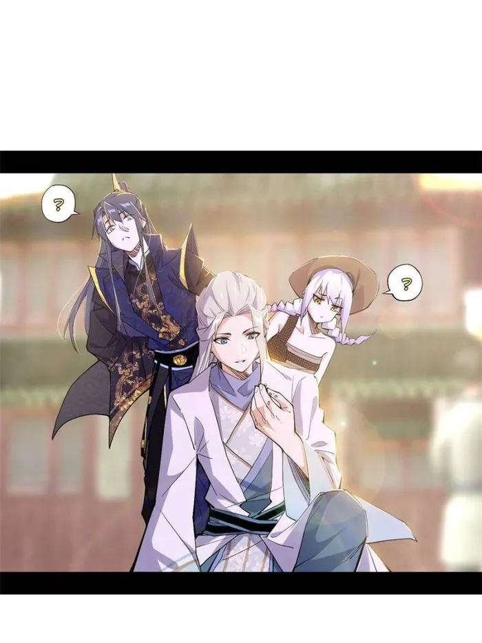 Read I’m An Evil God Manga Online