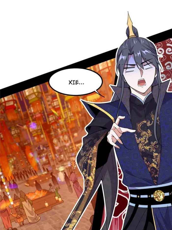 Read I’m An Evil God Manga Online