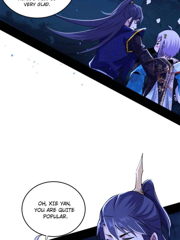 Read I’m An Evil God Manga Online