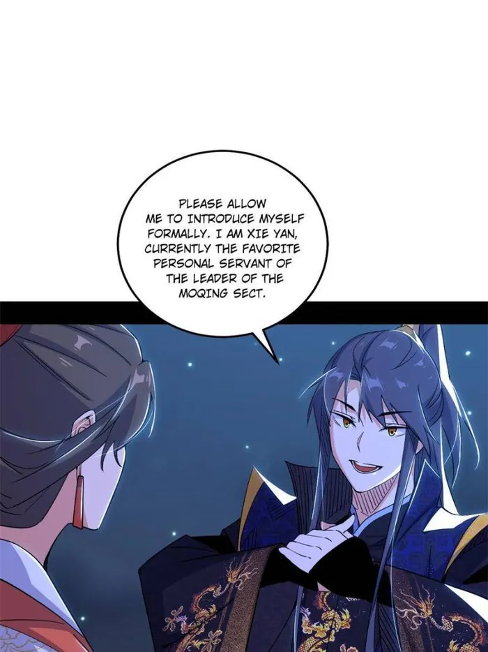 Read I’m An Evil God Manga Online