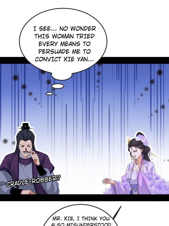 Read I’m An Evil God Manga Online