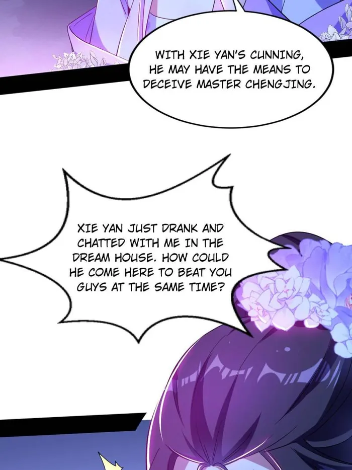 Read I’m An Evil God Manga Online