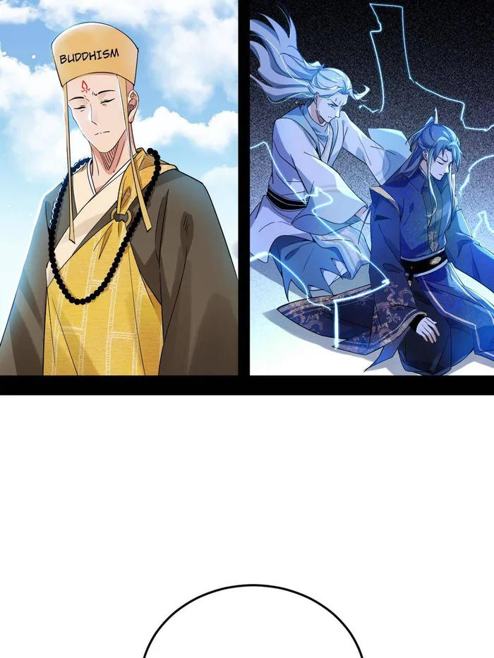 Read I’m An Evil God Manga Online