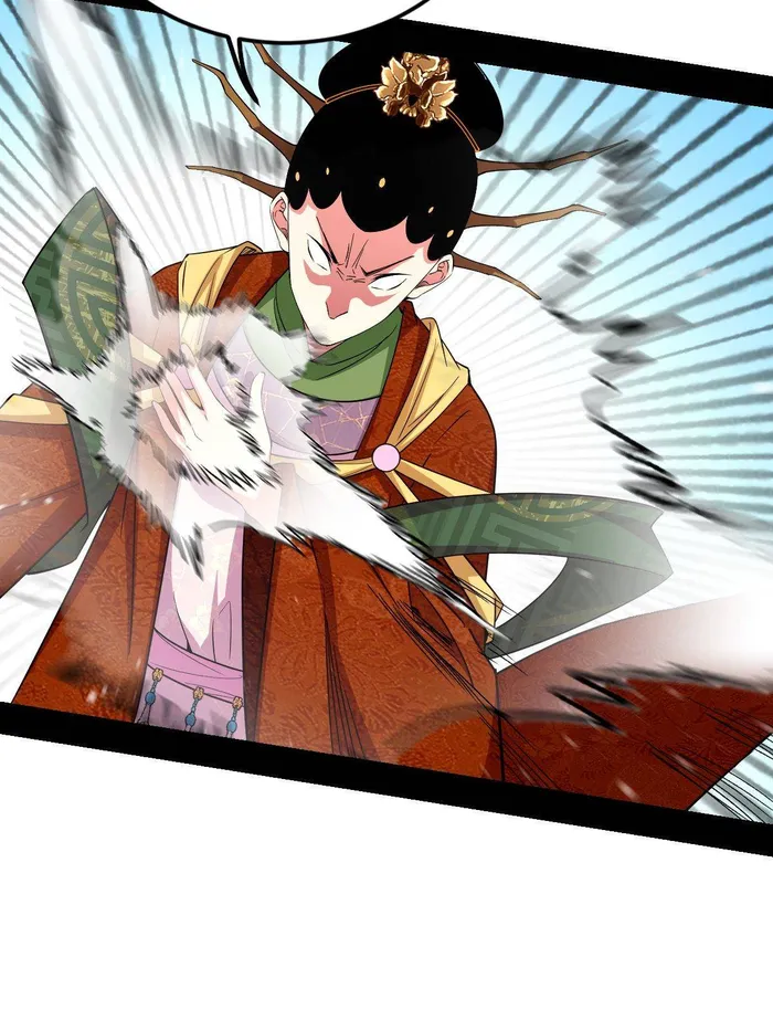 Read I’m An Evil God Manga Online