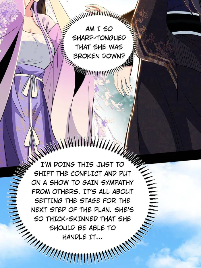 Read I’m An Evil God Manga Online