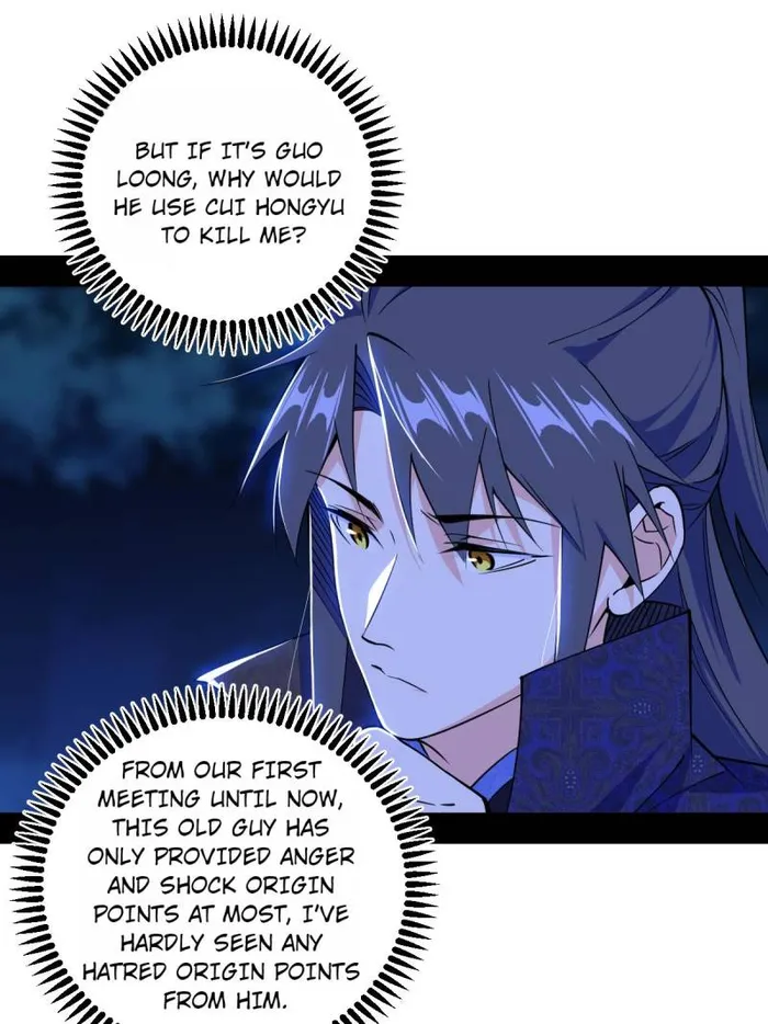 Read I’m An Evil God Manga Online