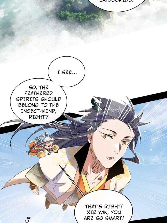 Read I’m An Evil God Manga Online