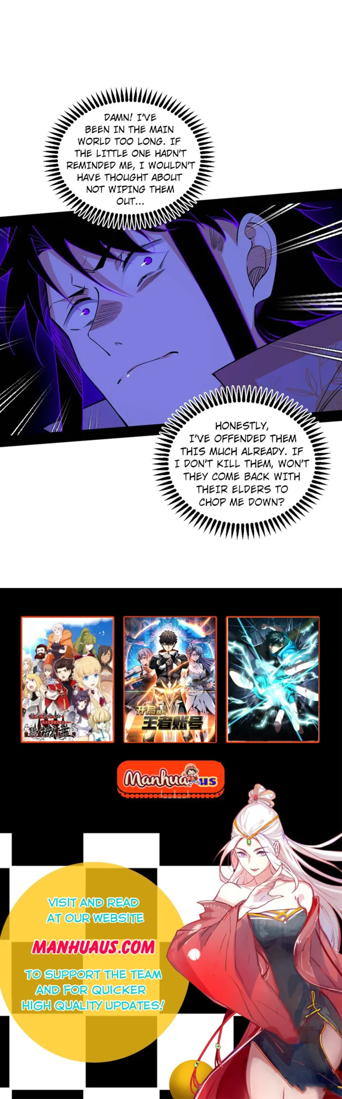 Read I’m An Evil God Manga Online