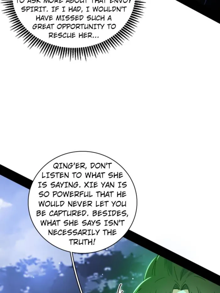 Read I’m An Evil God Manga Online