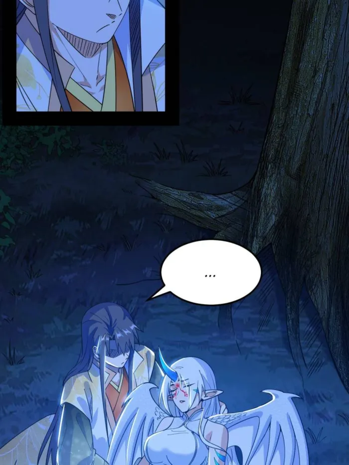 Read I’m An Evil God Manga Online