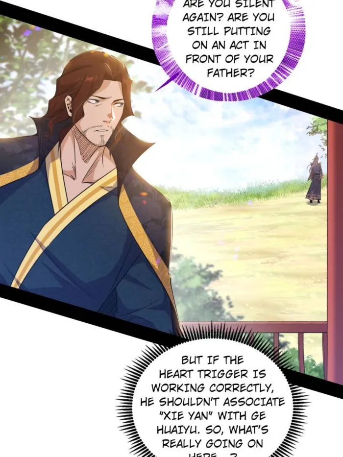 Read I’m An Evil God Manga Online