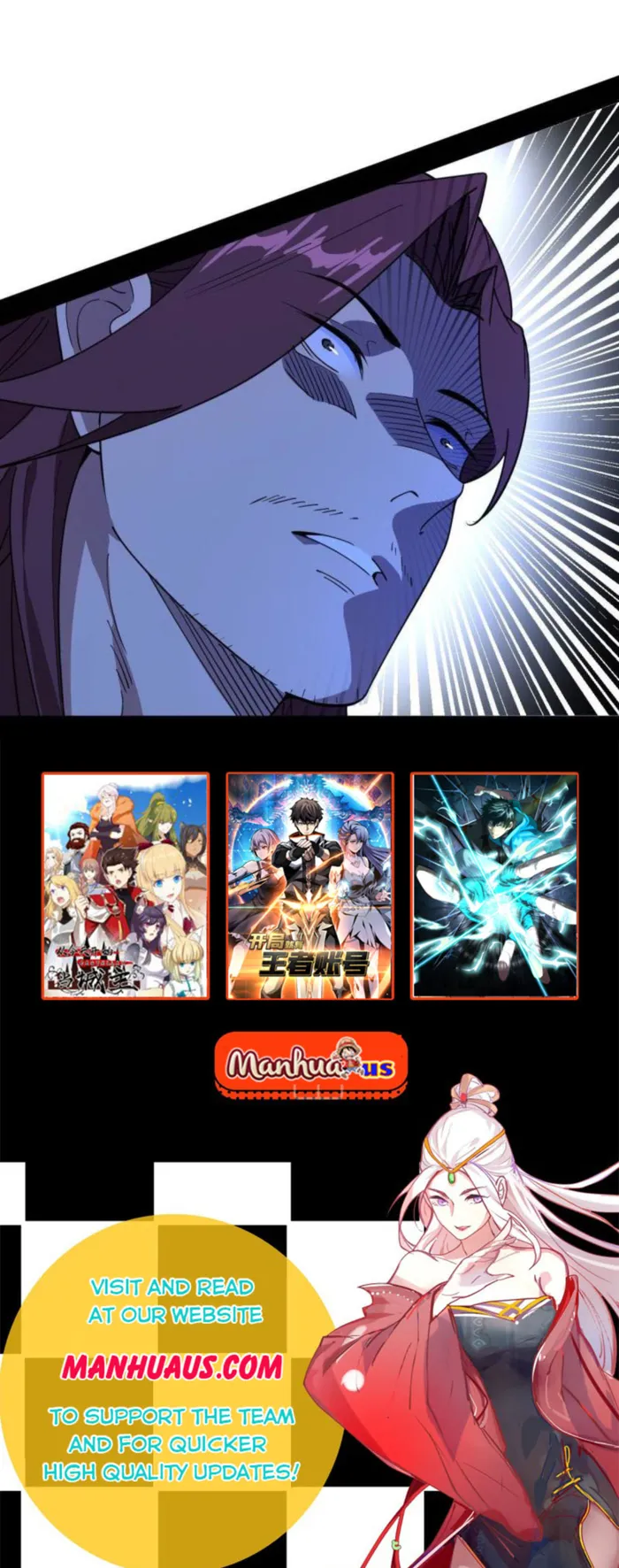 Read I’m An Evil God Manga Online