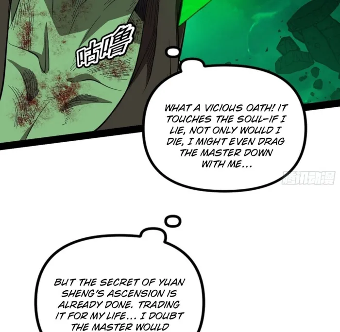 Read I’m An Evil God Manga Online
