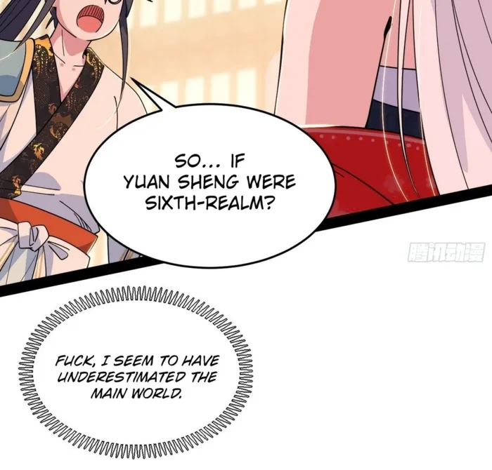 Read I’m An Evil God Manga Online