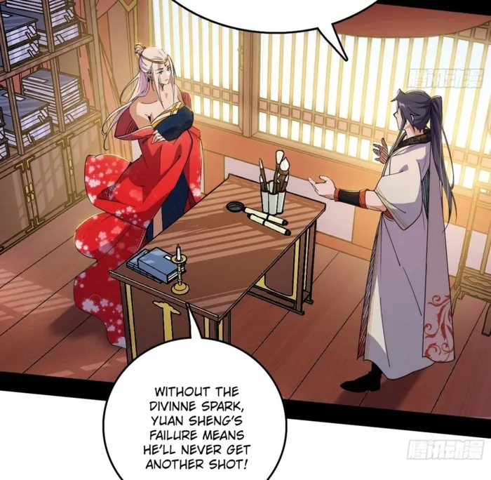 Read I’m An Evil God Manga Online